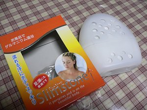 20060701.jpg