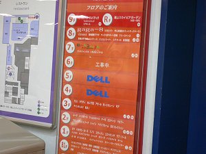 20060817_2.jpg