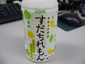 20060909.jpg