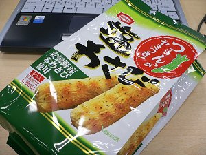 20070302.jpg