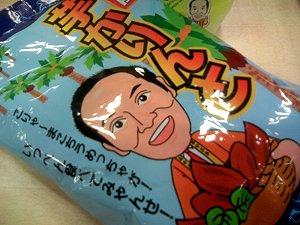 20070827.jpg