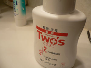 20080126.jpg