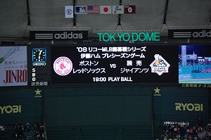 20080323_1.jpg