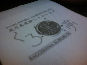20090131_1.jpg