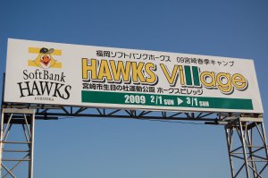 20090224.jpg