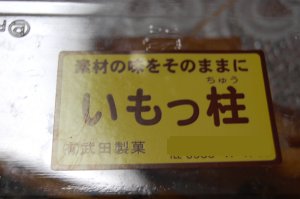 20090302_1.jpg