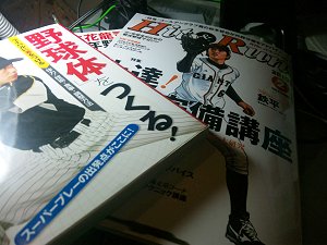 20091228.jpg