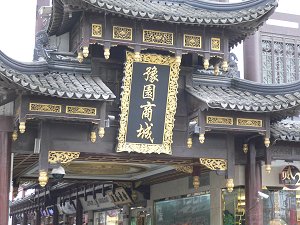 20100411.jpg