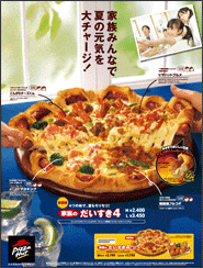 pizza.gif